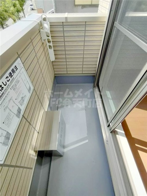 【バルコニー】 | アリビオ西九条 | バルコニーからの眺めを楽しみながら食事をしませんか