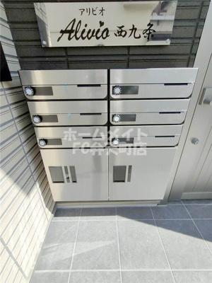 【その他】 | アリビオ西九条