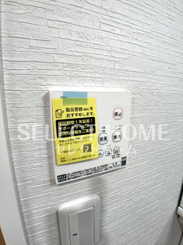  | サープラスあおい