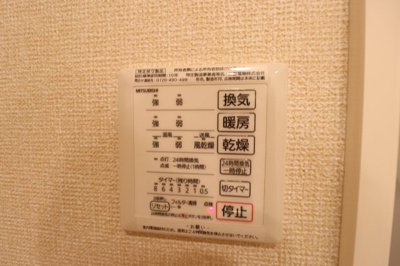 【設備】 | Riviere 太子橋今市