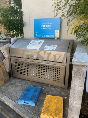 【その他】 | オーネスト西新井