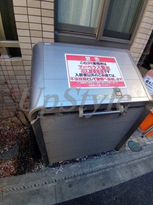 【その他】 | マーベラス鶯谷