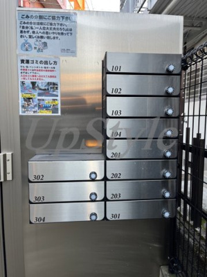 【その他共用部分】 | フェア町屋