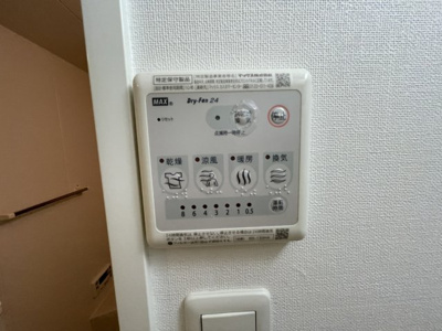 【設備】 | EL-Sia Shin-Osaka