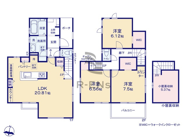 【間取り】 | 西東京市北町５丁目　新築戸建て　１２号棟 | 広々リビングに、充実の各プライベート空間になってます