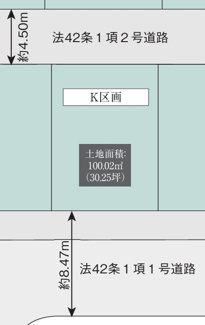 【土地図】 | 【仲介手数料無料！！】府中市日新町3丁目　売地（全16区画）K区画　4390万円 | K区画　土地：100.02㎡（30.25坪）