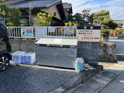 【その他共用部分】 | プロスパーK B棟