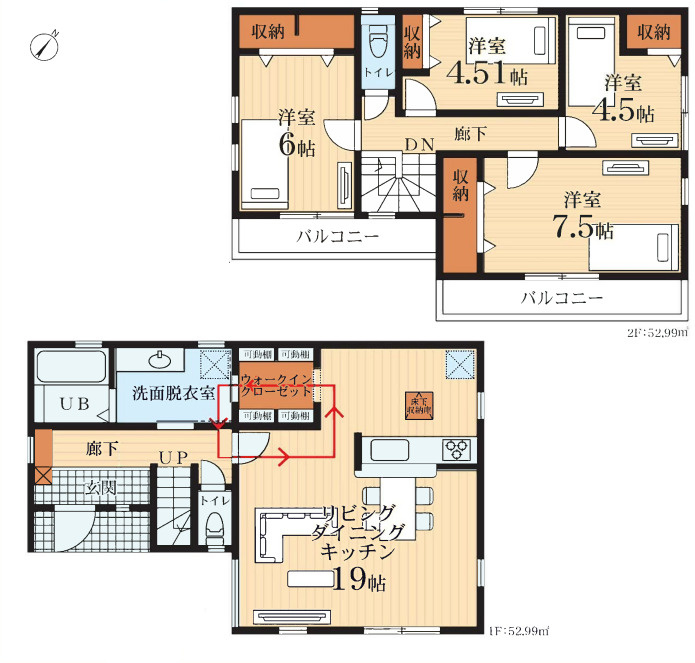 伊勢原市岡崎　新築戸建　全1棟1号棟
