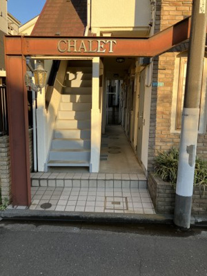 【エントランス】 | シャレー