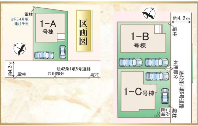 【区画図】 | 第7二ツ宮　１期