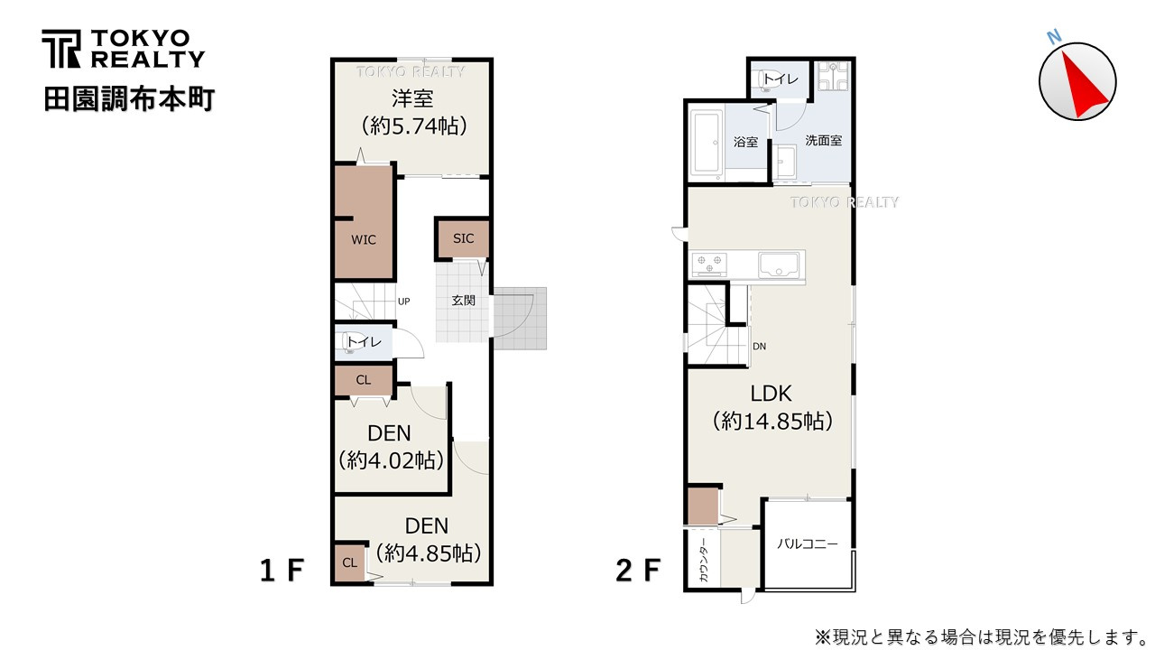大田区田園調布本町　中古戸建の間取り|間取り図

現地ご見学希望・資料請求などお気軽にお問い合わせ下さい！
03-5990-5201