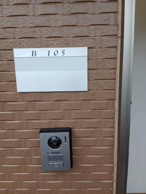 【その他共用部分】 | Le temps calme B（ルタンキャルム）