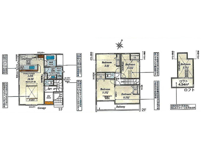 【間取り】 | 富士見市水子　新築一戸建住宅　全1棟　(ふじみ野店) | お子様に人気のロフトは収納量も増え室内をさらに広くおつかいいただけます。