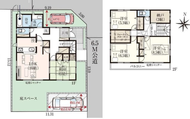 栄区野七里　中古戸建て　第1の間取り