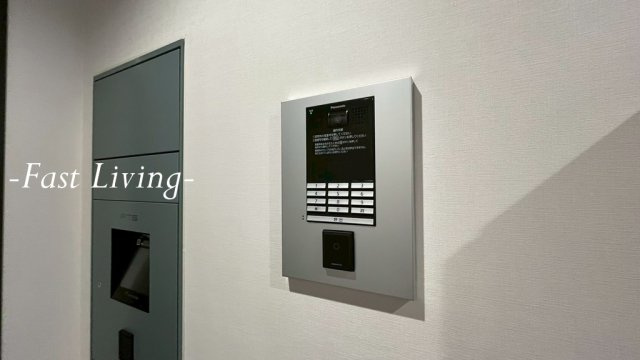 フラッツ平河町のセキュリティ