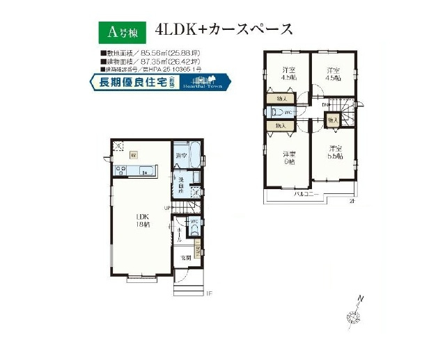 【間取り】の画像