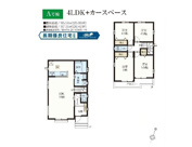 狭山市中央３丁目　全２棟　A号棟の画像