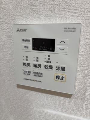 【設備】 | CASA ESPERANZA