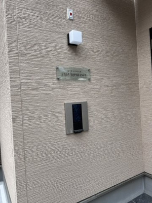 【その他】 | CASA ESPERANZA | ※2026年2月1日撮影！