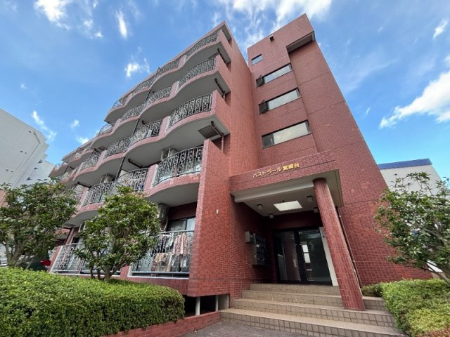 パストラール宮崎台の外観