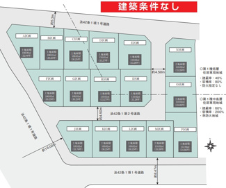 【区画図】 | 【仲介手数料無料！！】府中市日新町3丁目　売地（全16区画）N区画　4050万円