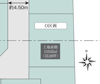 【土地図】 | 【仲介手数料無料！！】府中市日新町3丁目　売地（全16区画）O区画　3990万円 | O区画　土地：110.02㎡（33.28坪）