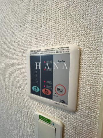 ブルージュの設備