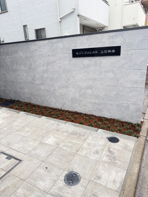 セゾンフォレスト上石神井のエントランス
