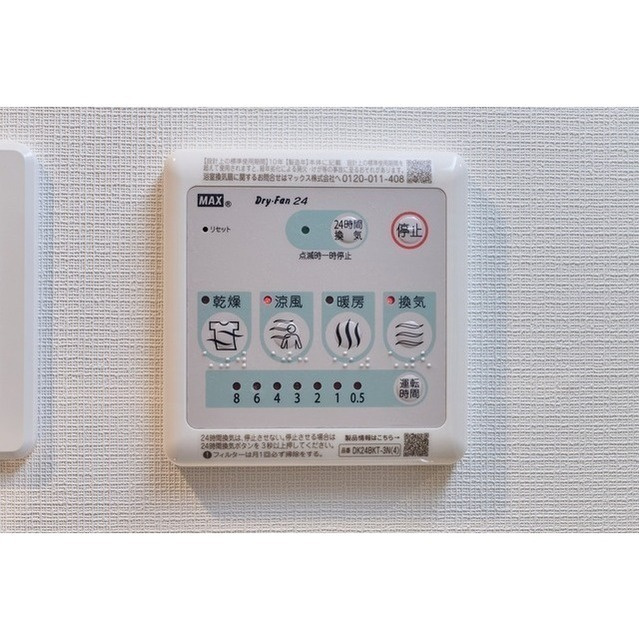 グランカーサ千駄木の設備