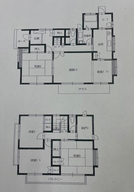 高森７丁目２階建て貸家