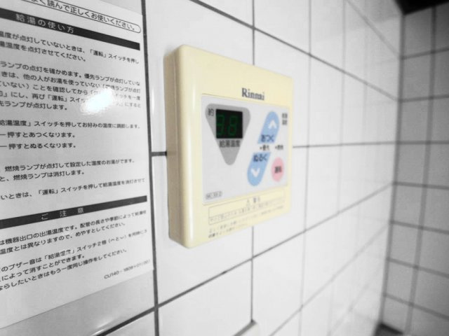 マンション春夏秋冬のその他