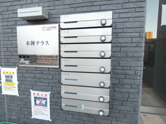 【その他】 | 本陣テラス