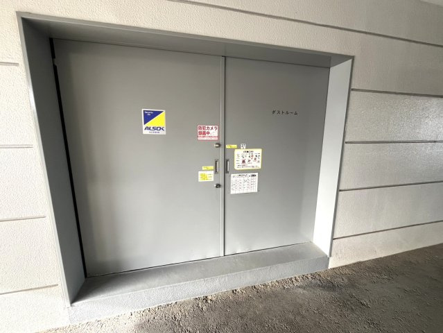 アーベイン川越南大塚A-STAGE21のその他共用部分|ダストルーム