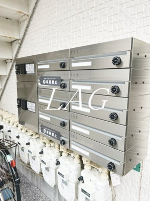 【その他共用部分】 | アイム若宮 | 集合ポストです。