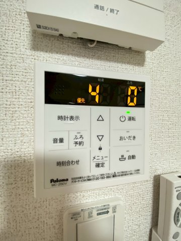 【設備】