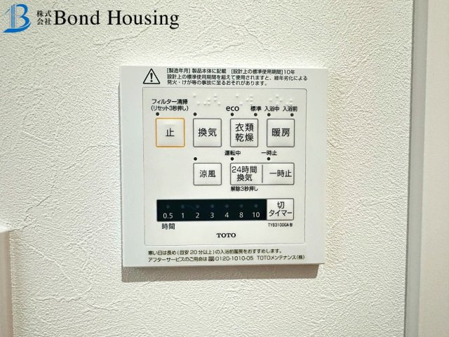 単身者お二人様向けコンパクトハウス　西二見　新築戸建の防犯設備