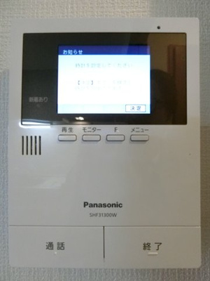 【セキュリティ】 | メゾンランタナ