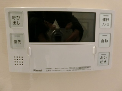 【設備】 | メゾンランタナ