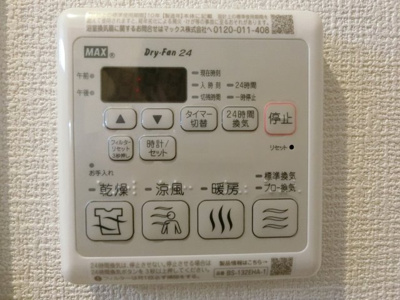 【設備】 | メゾンランタナ