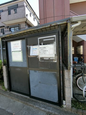 【その他共用部分】 | メゾン・サンフィット