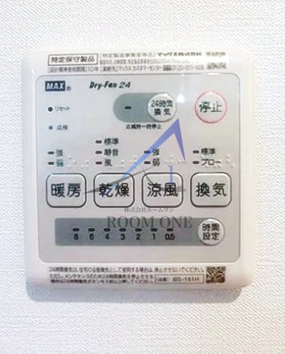 ＭＲＭリバーサイドの設備|浴室乾燥パネルです。