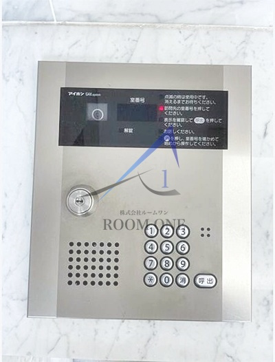アイル池袋NORTH弐番館のセキュリティ|オートロックです。