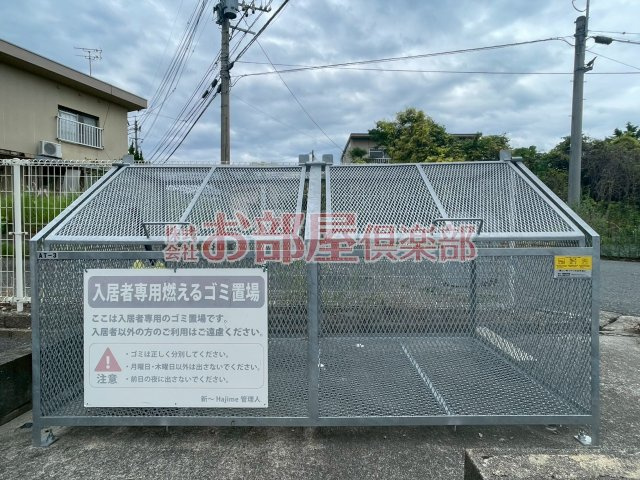 新hajimeのその他共用部分