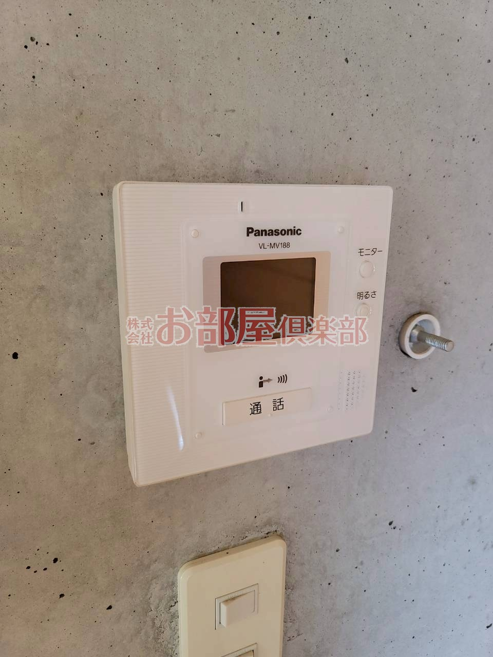 新hajimeのセキュリティ