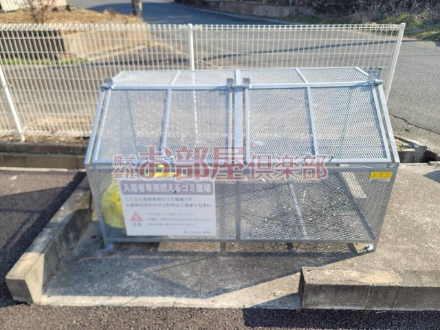 新hajimeのその他共用部分