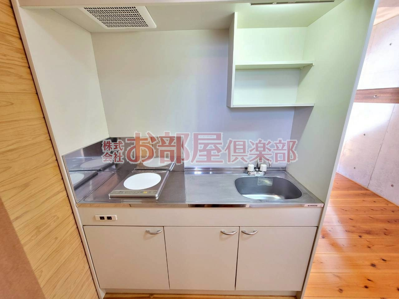 新hajimeのキッチン