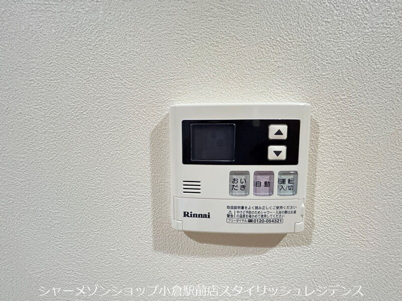 ロイヤルノースナインの設備