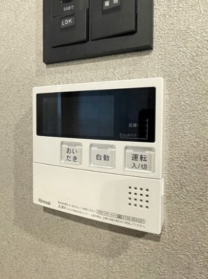 【設備】ザ・レジデンス用賀