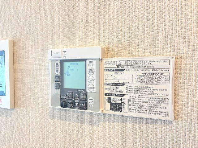 ルネ横浜戸塚の冷暖房・空調設備|◆冬場に大活躍の「床暖房」搭載！！足元からお部屋全体を暖めてくれる冬のマストアイテム！！温風ではないので乾燥しにくくほこりが舞い散らないのも嬉しいですよね
