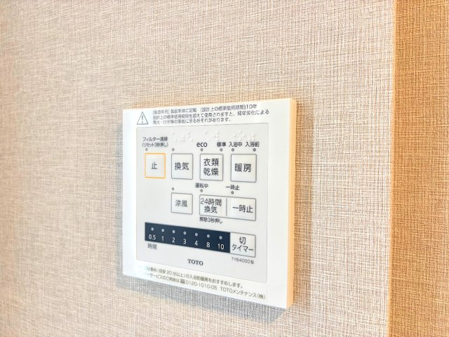 ルネ横浜戸塚の冷暖房・空調設備|◆雨の日のお洗濯にも大活躍な浴室乾燥機付！梅雨の季節や、秋の長雨など、外に洗濯物が干せない時期にも、天気や気温を気にせず洗濯物を干すことができます。

